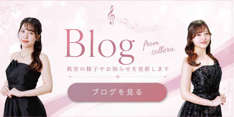 ブログを見る
